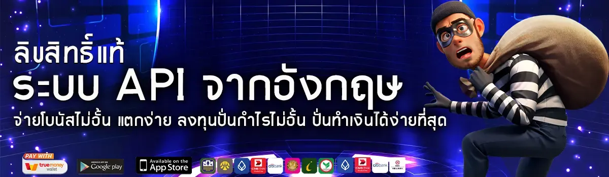 ไชโยสล็อต268