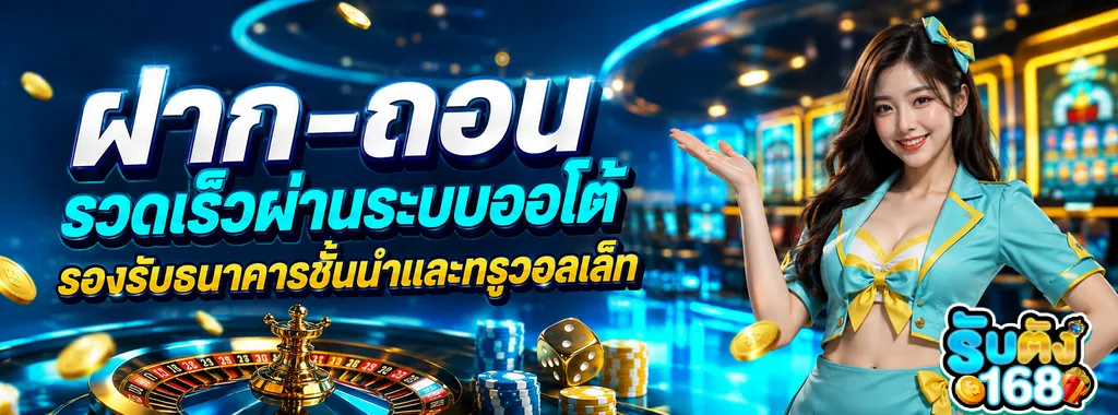 rubtang 168game